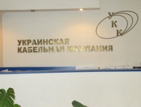 Стойка администратора в бизнес-центре УКК-1