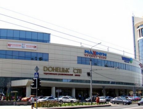 Бизнес-центр Донецк Сити