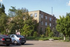 Офисный центр Донбасс Актив