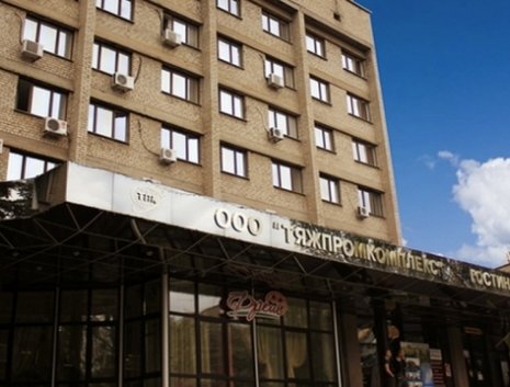 Бизнес-центр в гостинице Краматорск