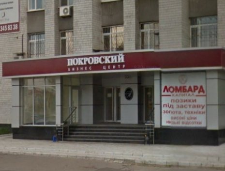Фасад бизнес-центра Покровский