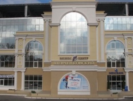 Фасад бизнес-центра Шевченковский