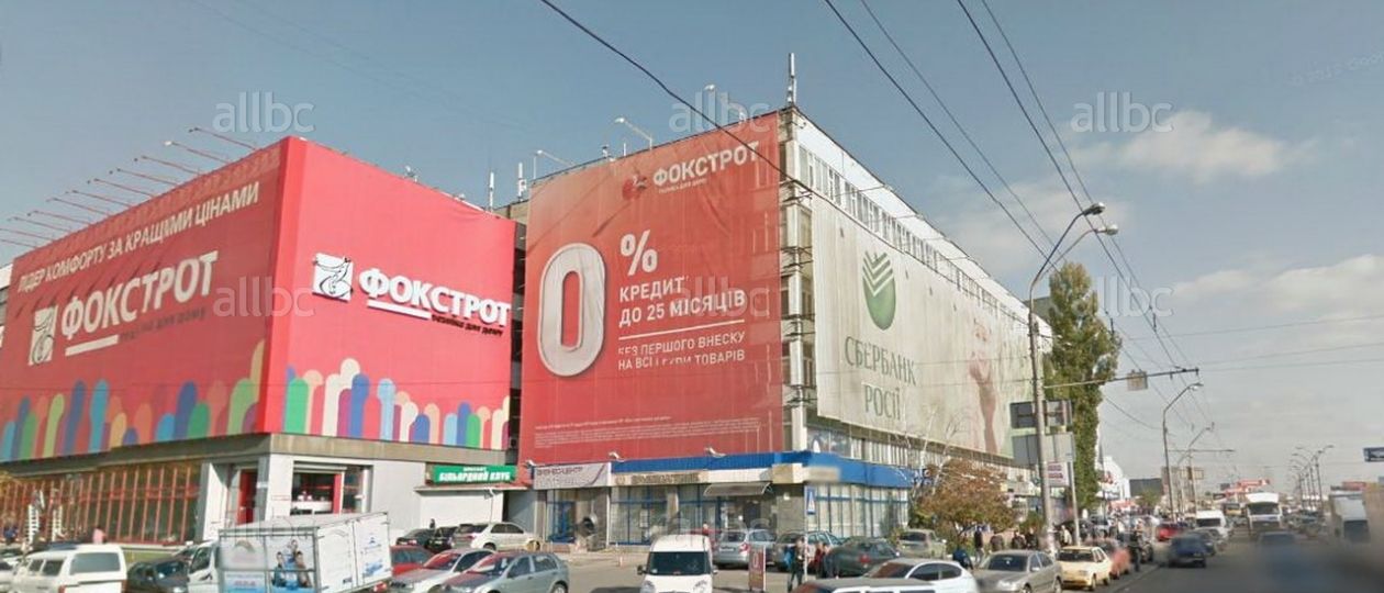 Аренда офиса в бизнес-центре Петровка