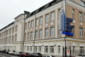Бизнес-центр Горизонт Парк (Horizon Park) Бизнес-центр Горизонт Парк (Horizon Park)