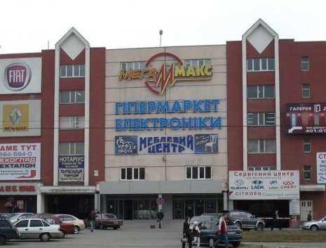 Бизнес-центр на ул. Братиславской, 52