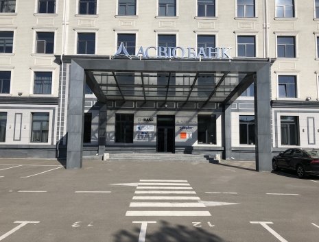 Вход в бизнес-центр на ул. Дружбы Народов, 19
